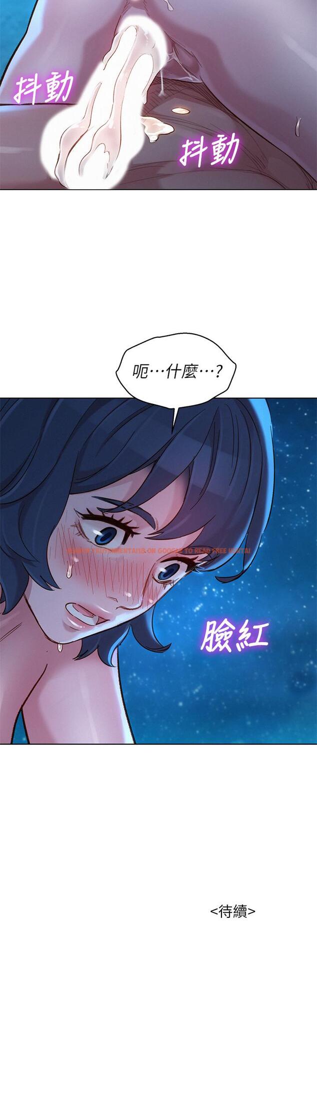 查看漫画漂亮乾姊姊 - 第139話-渴望志豪身體的多熙 - tymanga.com中的545095图片