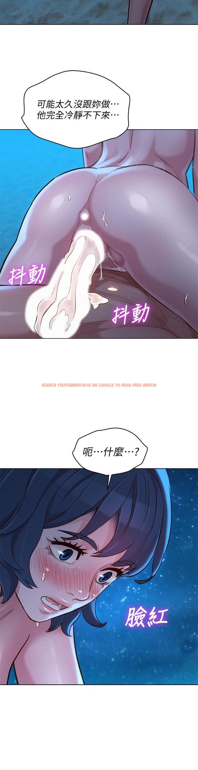查看漫画漂亮乾姊姊 - 第140話-彌補過去 - tymanga.com中的546789图片