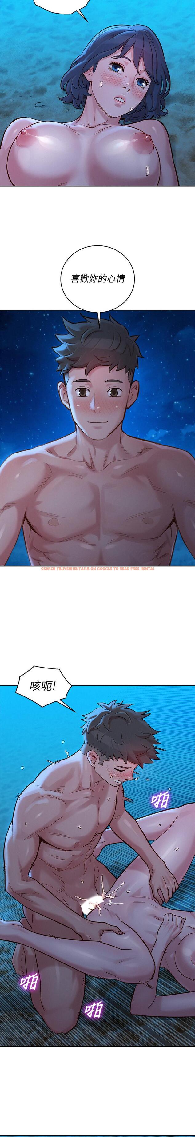 查看漫画漂亮乾姊姊 - 第140話-彌補過去 - tymanga.com中的546794图片