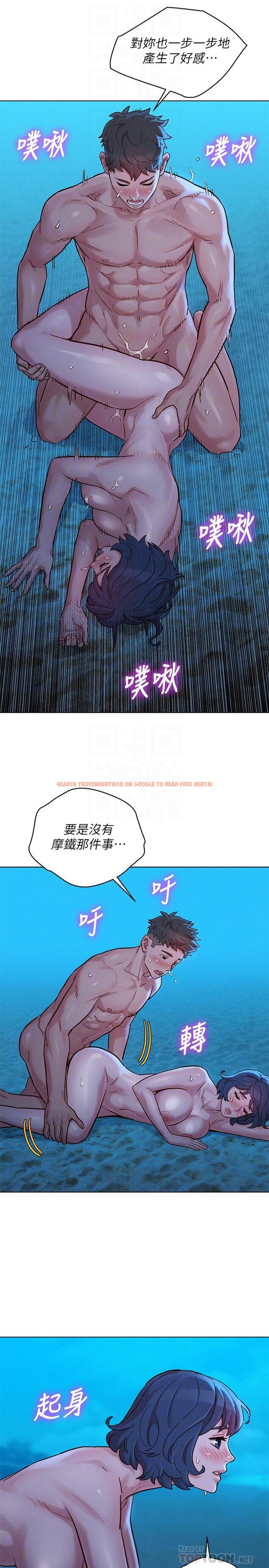 查看漫画漂亮乾姊姊 - 第140話-彌補過去 - tymanga.com中的546799图片