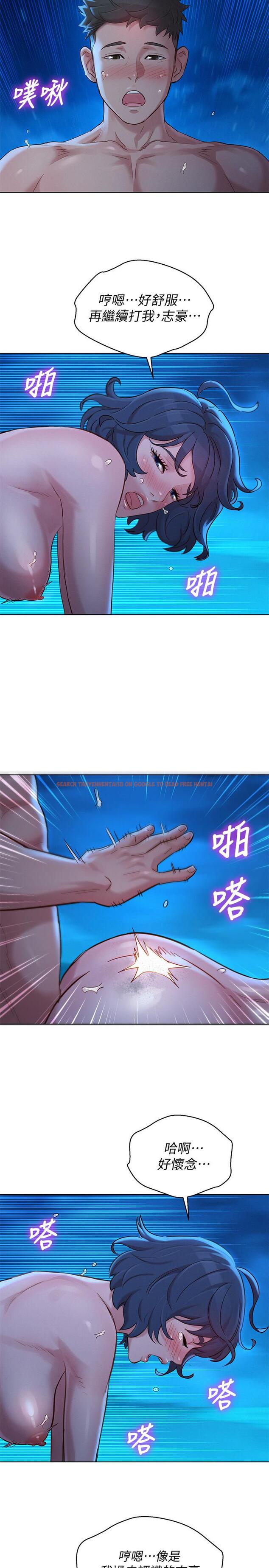 查看漫画漂亮乾姊姊 - 第140話-彌補過去 - tymanga.com中的546806图片