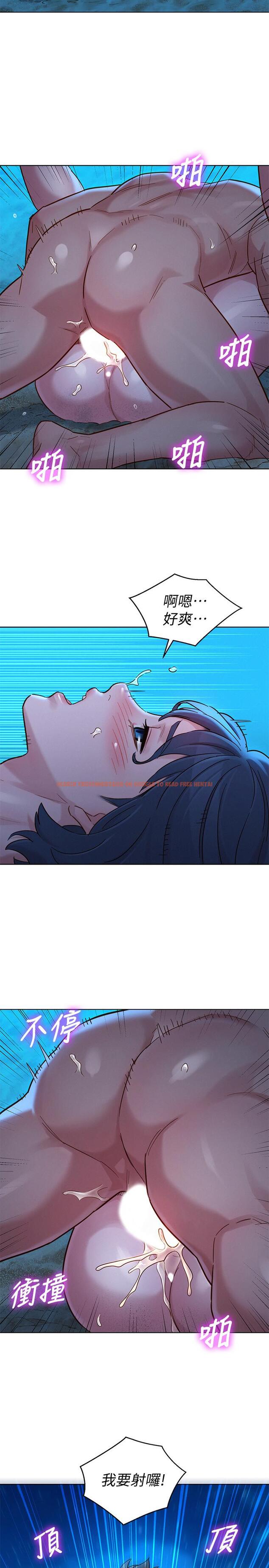 查看漫画漂亮乾姊姊 - 第140話-彌補過去 - tymanga.com中的546809图片
