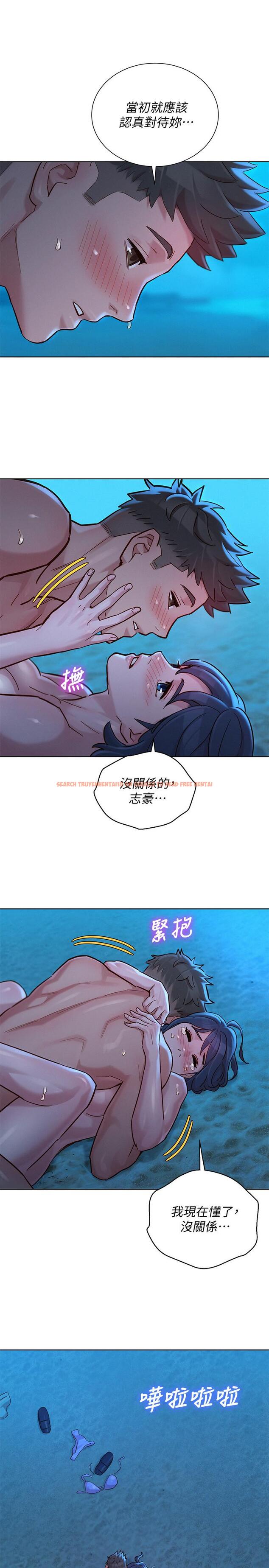 查看漫画漂亮乾姊姊 - 第141話-我們還是在這裡見面了 - tymanga.com中的548906图片