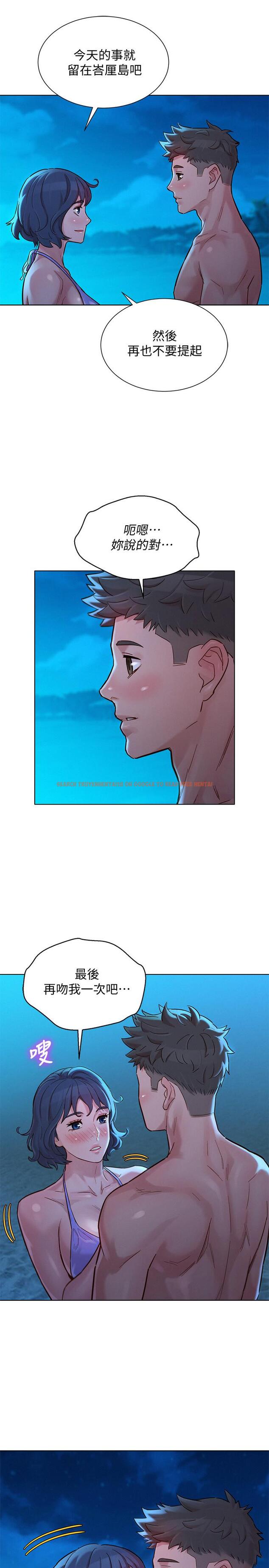 查看漫画漂亮乾姊姊 - 第141話-我們還是在這裡見面了 - tymanga.com中的548914图片