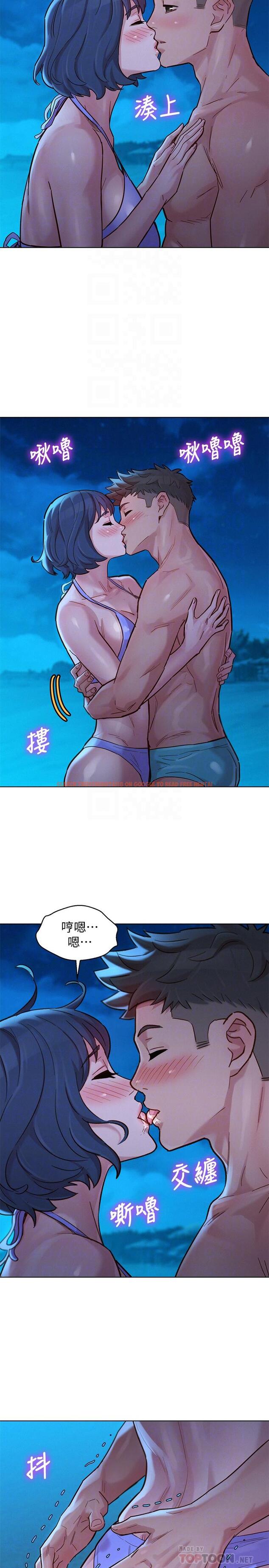 查看漫画漂亮乾姊姊 - 第141話-我們還是在這裡見面了 - tymanga.com中的548915图片