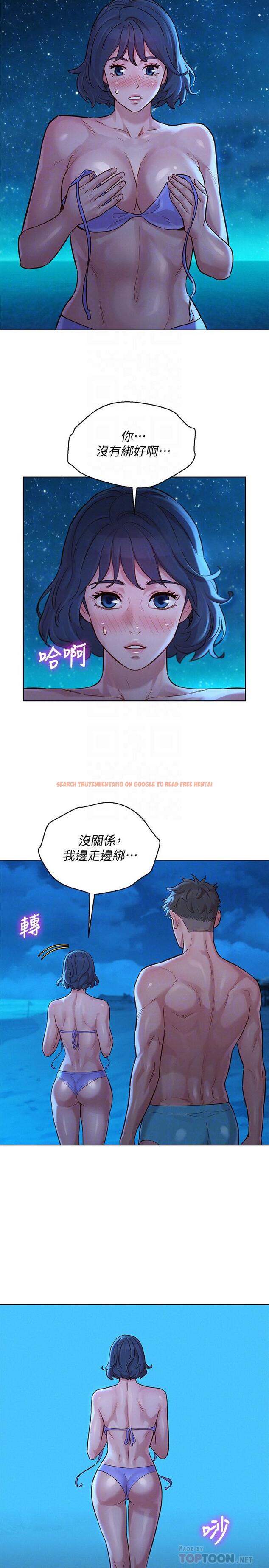 查看漫画漂亮乾姊姊 - 第141話-我們還是在這裡見面了 - tymanga.com中的548921图片