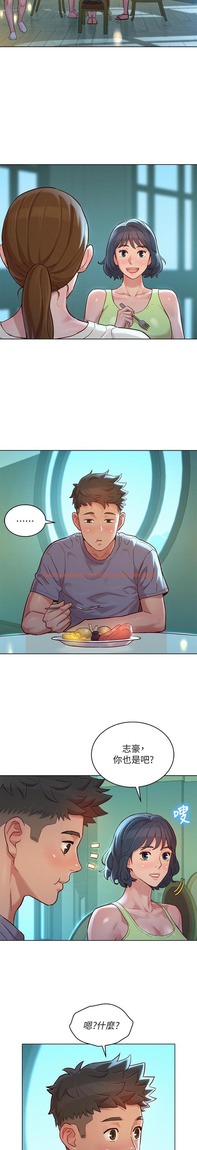 查看漫画漂亮乾姊姊 - 第141話-我們還是在這裡見面了 - tymanga.com中的548927图片