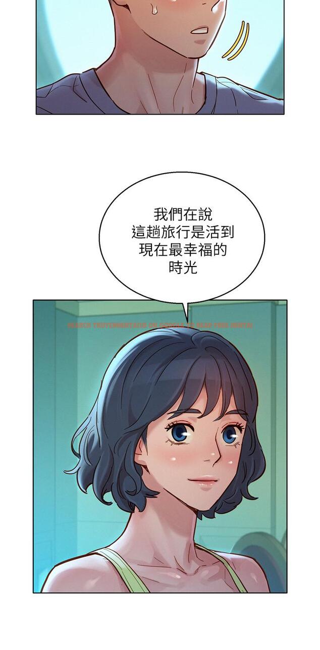 查看漫画漂亮乾姊姊 - 第141話-我們還是在這裡見面了 - tymanga.com中的548928图片