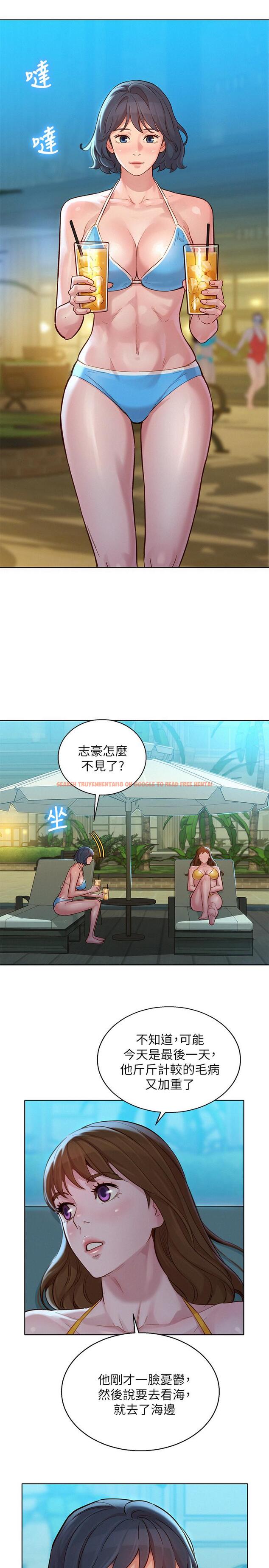 查看漫画漂亮乾姊姊 - 第141話-我們還是在這裡見面了 - tymanga.com中的548930图片