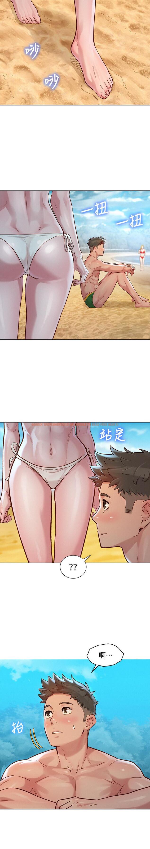 查看漫画漂亮乾姊姊 - 第141話-我們還是在這裡見面了 - tymanga.com中的548933图片