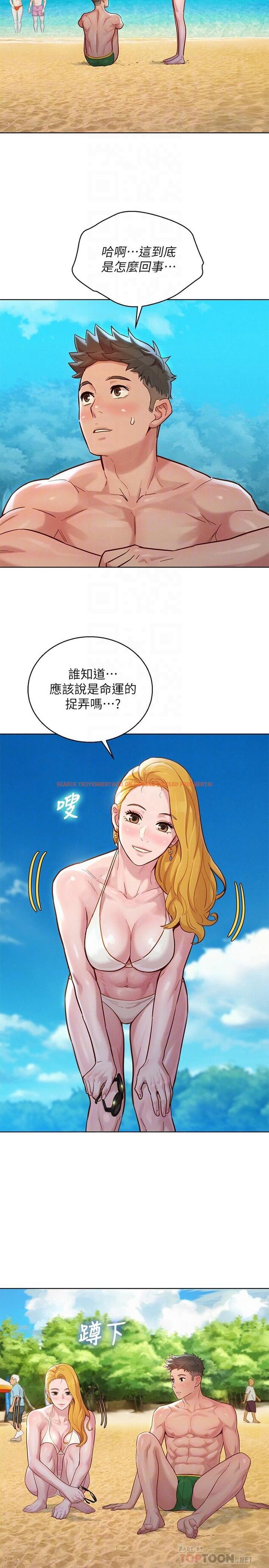 查看漫画漂亮乾姊姊 - 第142話-我不會放棄志豪的 - tymanga.com中的552855图片