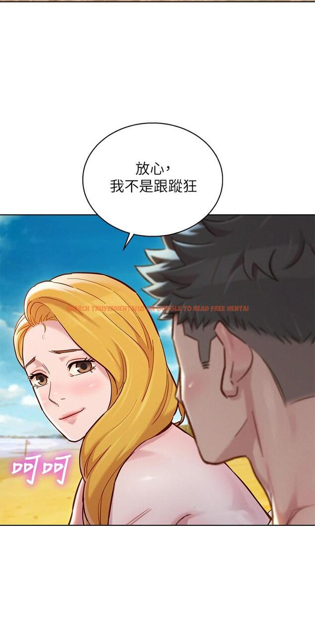 查看漫画漂亮乾姊姊 - 第142話-我不會放棄志豪的 - tymanga.com中的552856图片