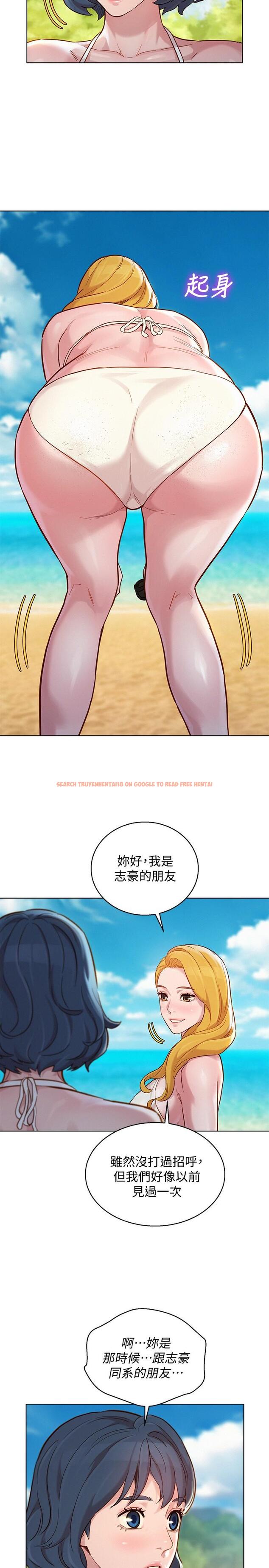 查看漫画漂亮乾姊姊 - 第142話-我不會放棄志豪的 - tymanga.com中的552864图片