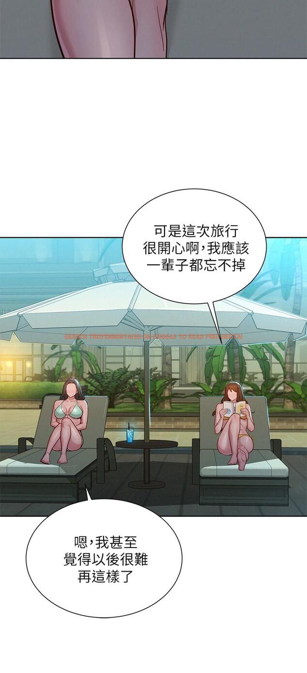 查看漫画漂亮乾姊姊 - 第142話-我不會放棄志豪的 - tymanga.com中的552868图片