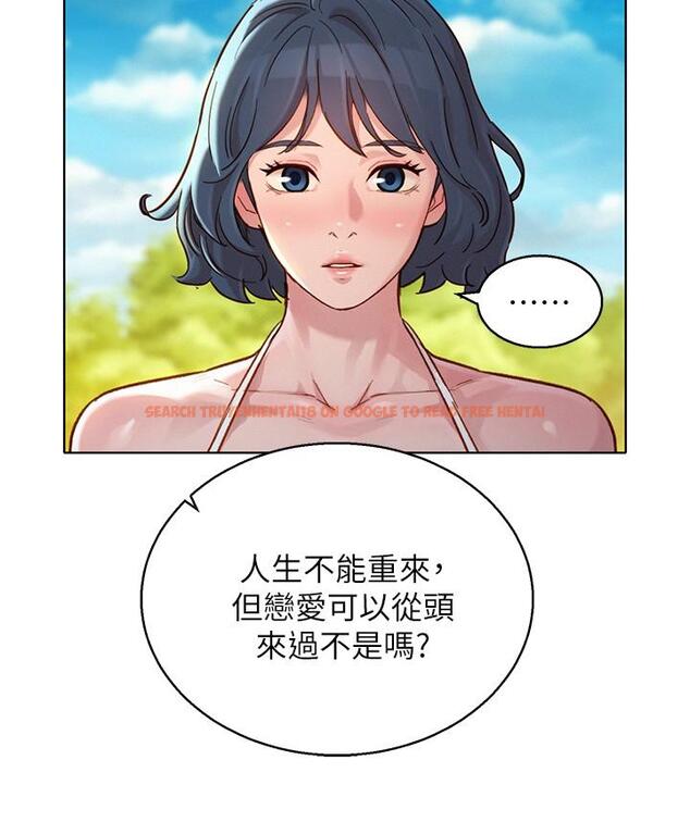 查看漫画漂亮乾姊姊 - 第142話-我不會放棄志豪的 - tymanga.com中的552874图片
