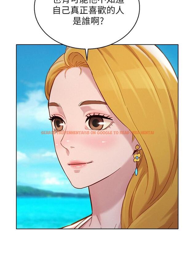 查看漫画漂亮乾姊姊 - 第142話-我不會放棄志豪的 - tymanga.com中的552877图片