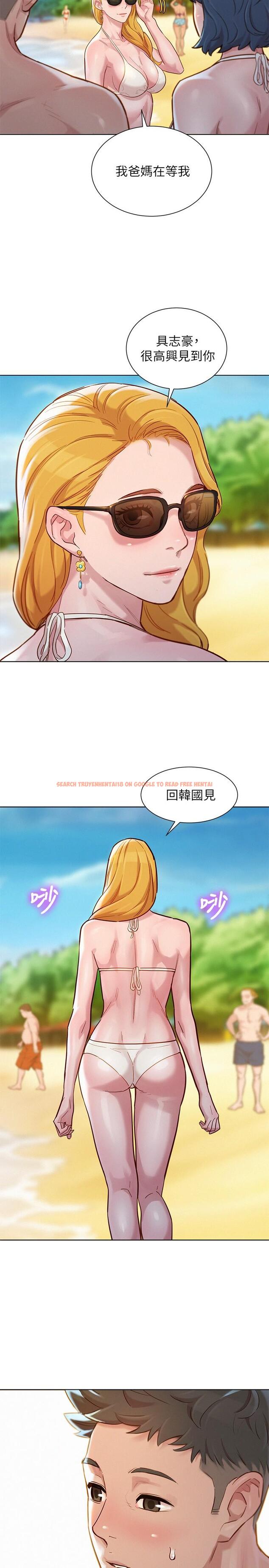 查看漫画漂亮乾姊姊 - 第142話-我不會放棄志豪的 - tymanga.com中的552879图片