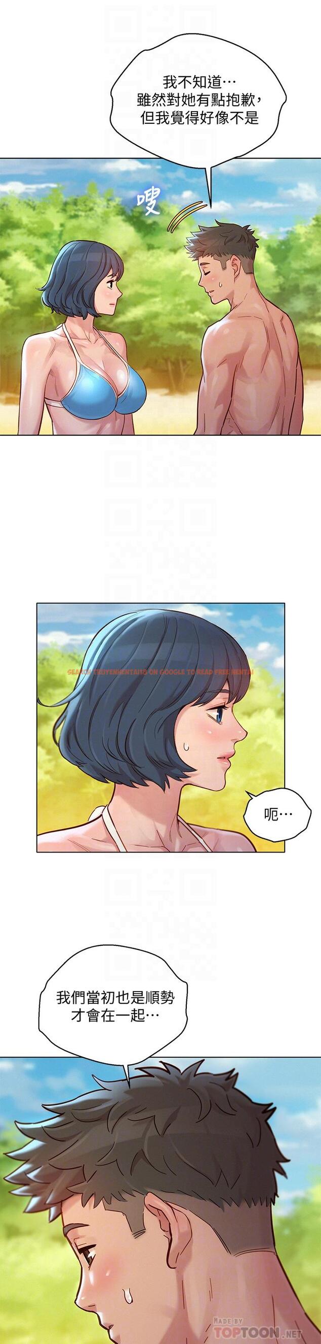 查看漫画漂亮乾姊姊 - 第143話-友美的參戰宣言 - tymanga.com中的555022图片