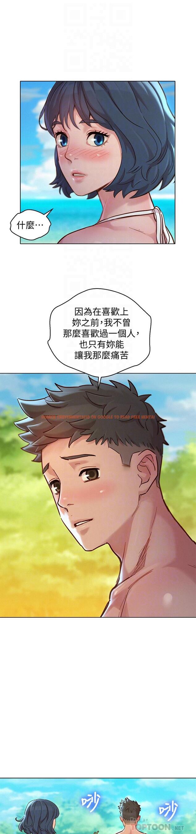 查看漫画漂亮乾姊姊 - 第143話-友美的參戰宣言 - tymanga.com中的555024图片