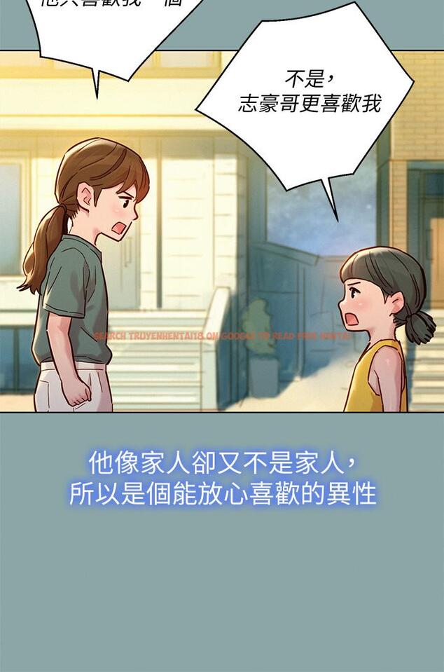 查看漫画漂亮乾姊姊 - 第143話-友美的參戰宣言 - tymanga.com中的555029图片