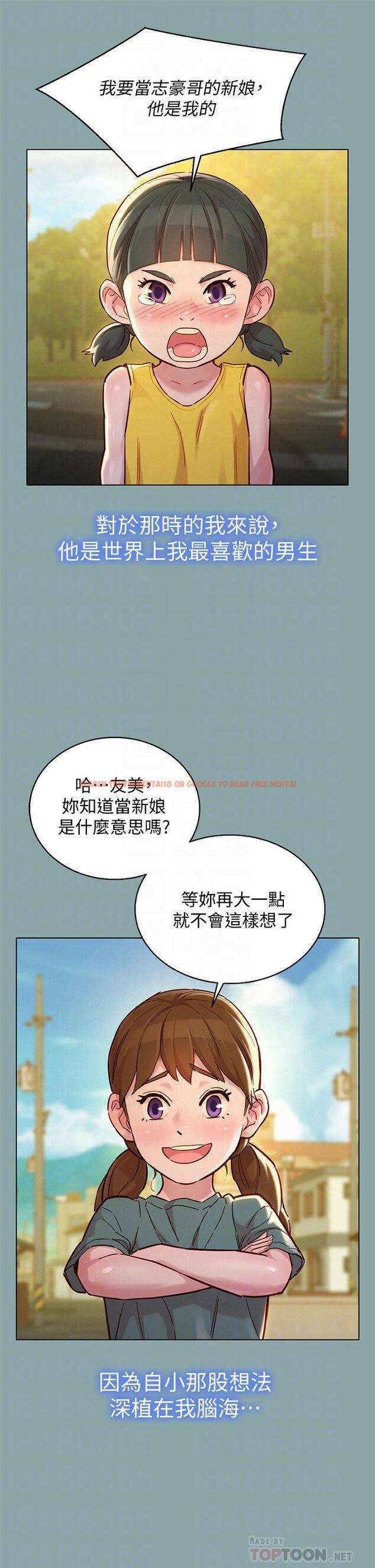 查看漫画漂亮乾姊姊 - 第143話-友美的參戰宣言 - tymanga.com中的555030图片