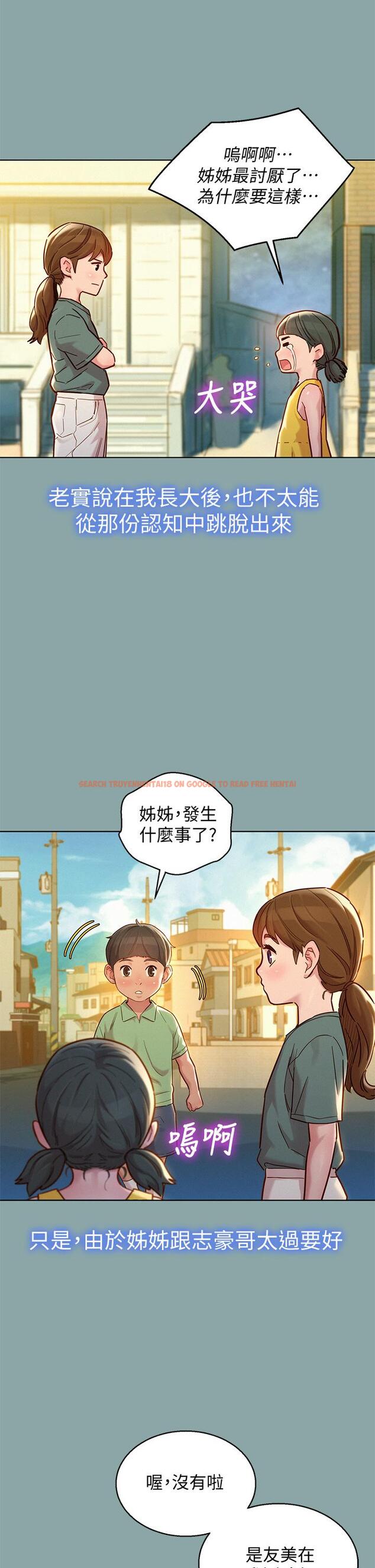 查看漫画漂亮乾姊姊 - 第143話-友美的參戰宣言 - tymanga.com中的555031图片