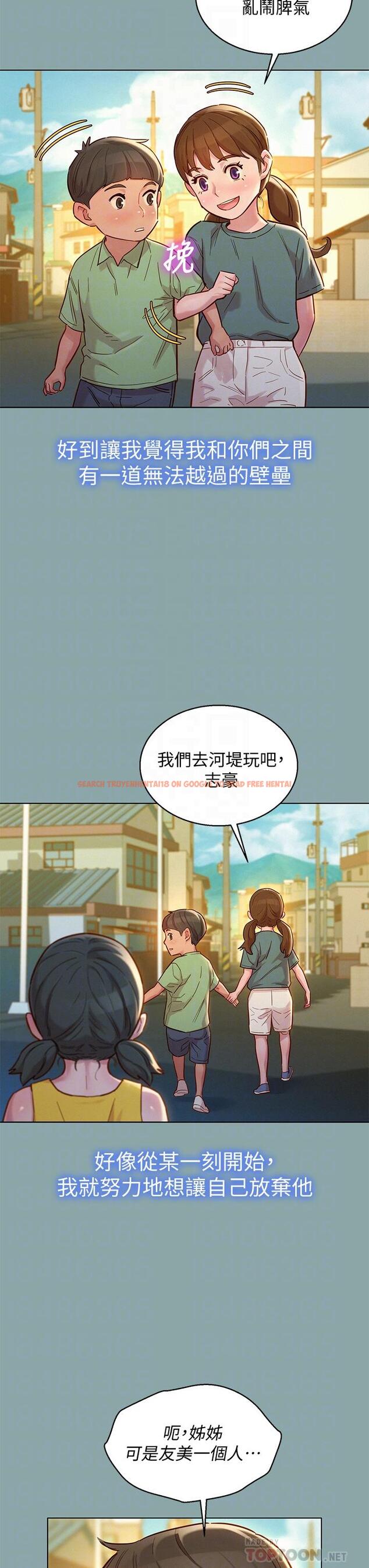 查看漫画漂亮乾姊姊 - 第143話-友美的參戰宣言 - tymanga.com中的555032图片