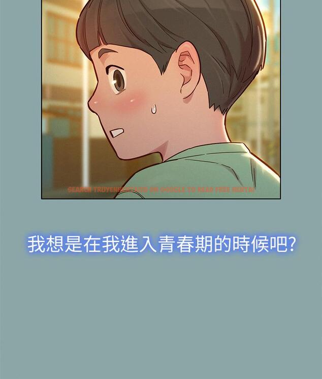 查看漫画漂亮乾姊姊 - 第143話-友美的參戰宣言 - tymanga.com中的555033图片