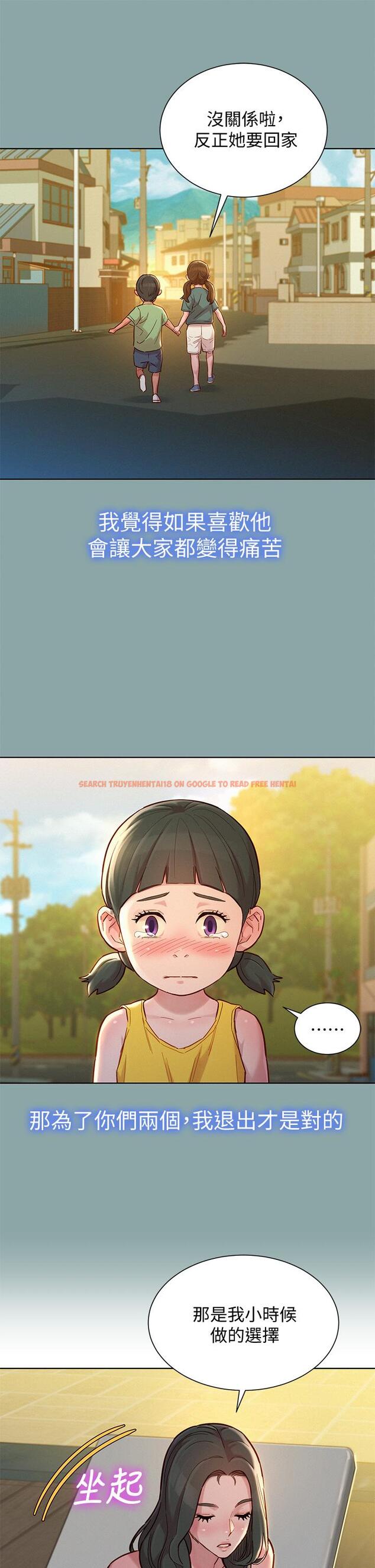 查看漫画漂亮乾姊姊 - 第143話-友美的參戰宣言 - tymanga.com中的555034图片