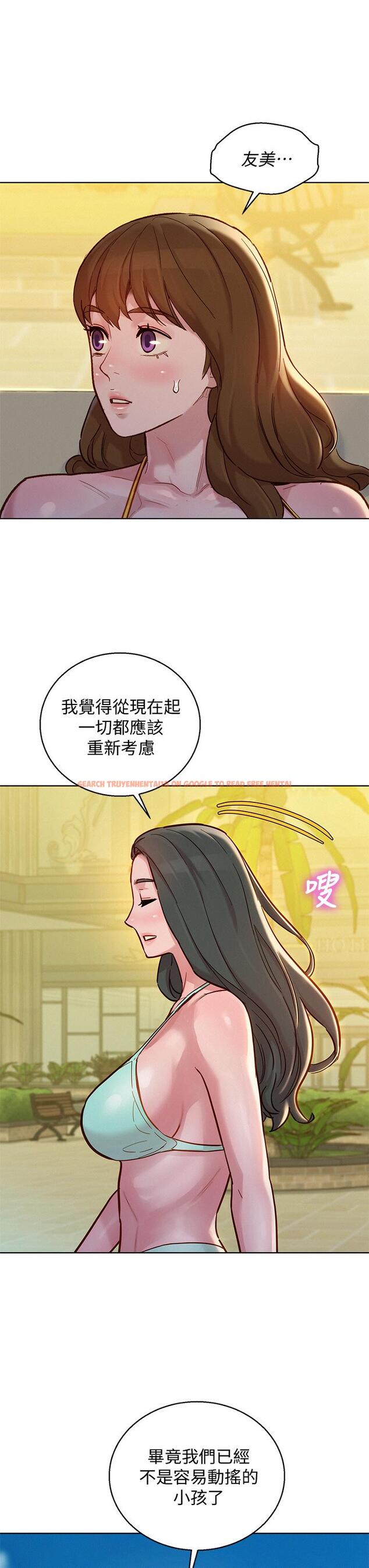 查看漫画漂亮乾姊姊 - 第143話-友美的參戰宣言 - tymanga.com中的555036图片