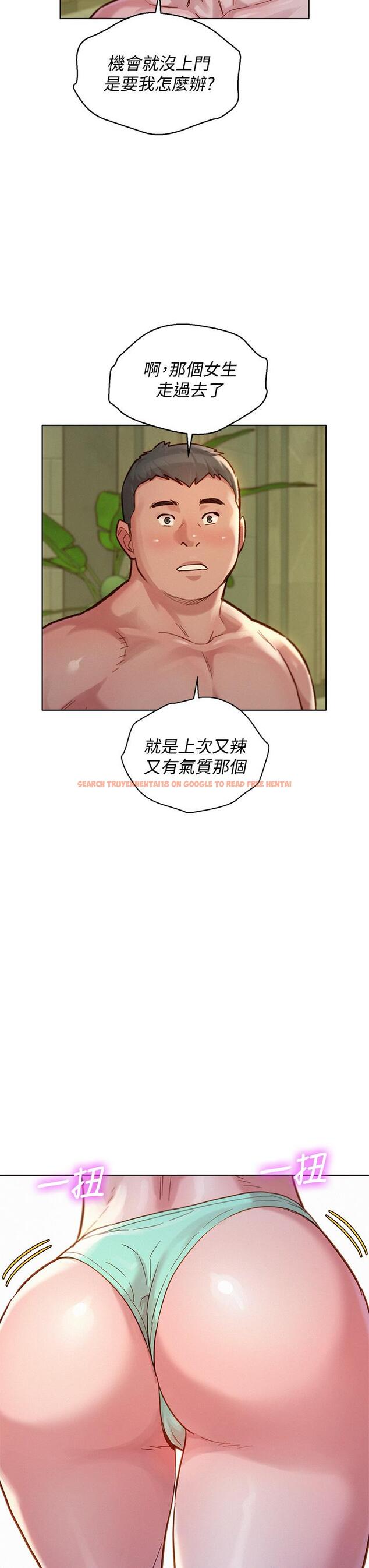 查看漫画漂亮乾姊姊 - 第143話-友美的參戰宣言 - tymanga.com中的555040图片