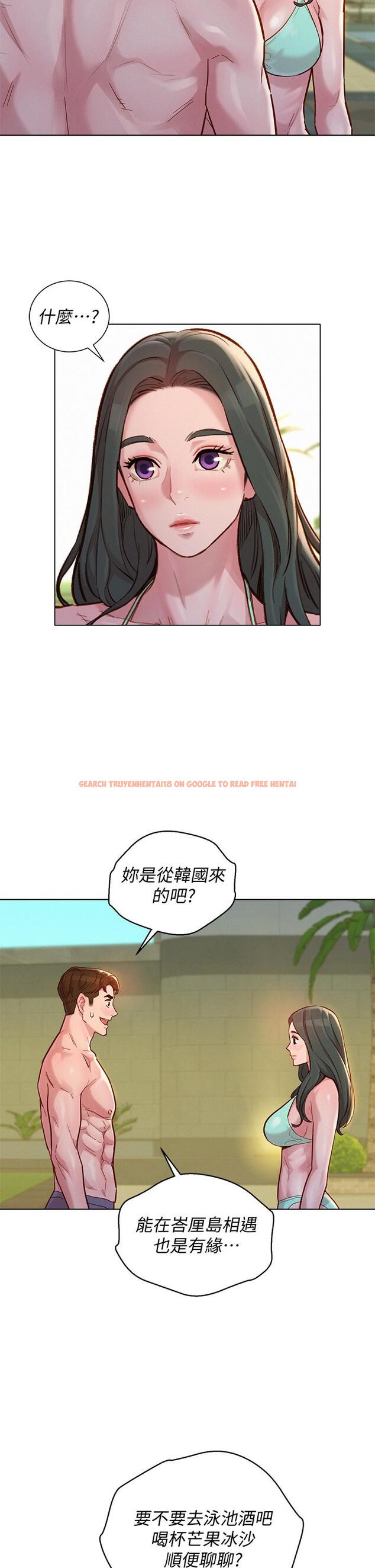 查看漫画漂亮乾姊姊 - 第143話-友美的參戰宣言 - tymanga.com中的555043图片