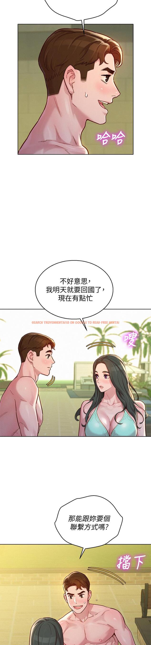 查看漫画漂亮乾姊姊 - 第143話-友美的參戰宣言 - tymanga.com中的555044图片