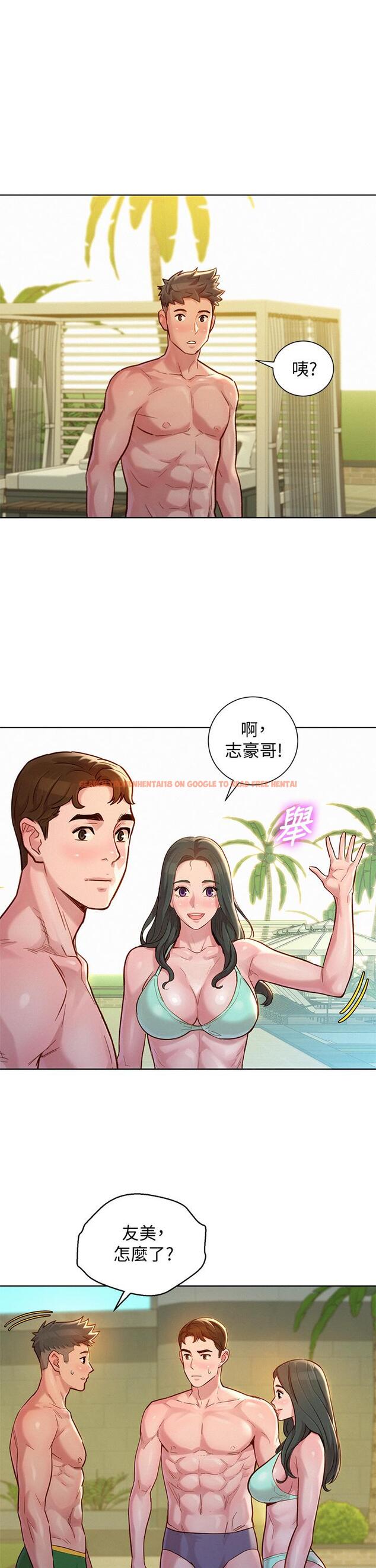 查看漫画漂亮乾姊姊 - 第143話-友美的參戰宣言 - tymanga.com中的555046图片