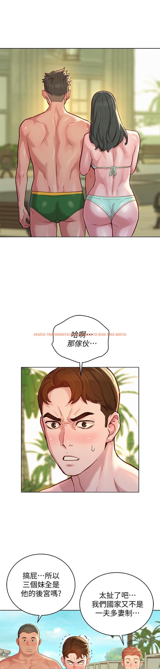 查看漫画漂亮乾姊姊 - 第143話-友美的參戰宣言 - tymanga.com中的555049图片