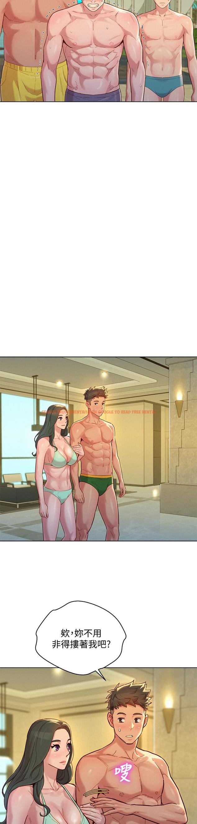 查看漫画漂亮乾姊姊 - 第143話-友美的參戰宣言 - tymanga.com中的555050图片