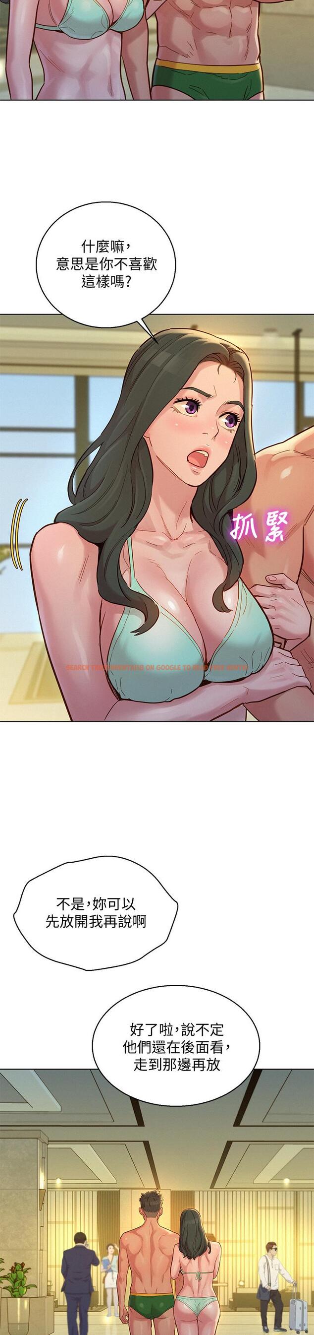 查看漫画漂亮乾姊姊 - 第143話-友美的參戰宣言 - tymanga.com中的555051图片