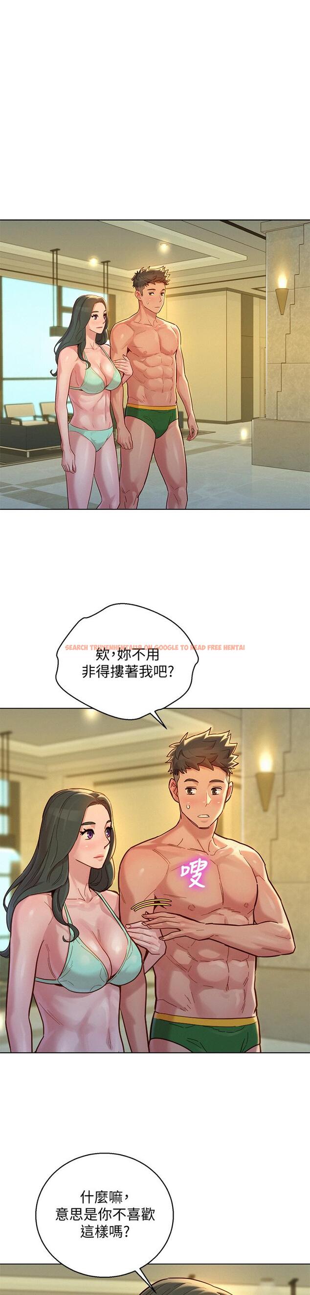 查看漫画漂亮乾姊姊 - 第144話-你還沒跟姐姐交往吧？ - tymanga.com中的602053图片