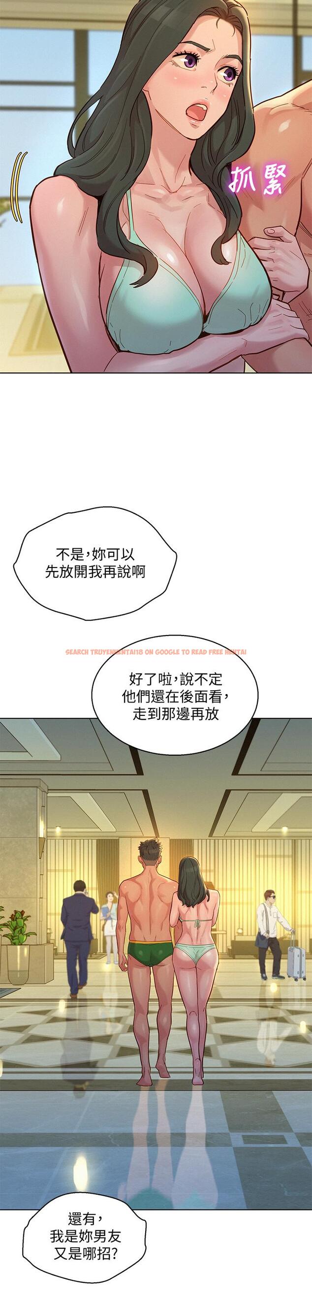查看漫画漂亮乾姊姊 - 第144話-你還沒跟姐姐交往吧？ - tymanga.com中的602054图片