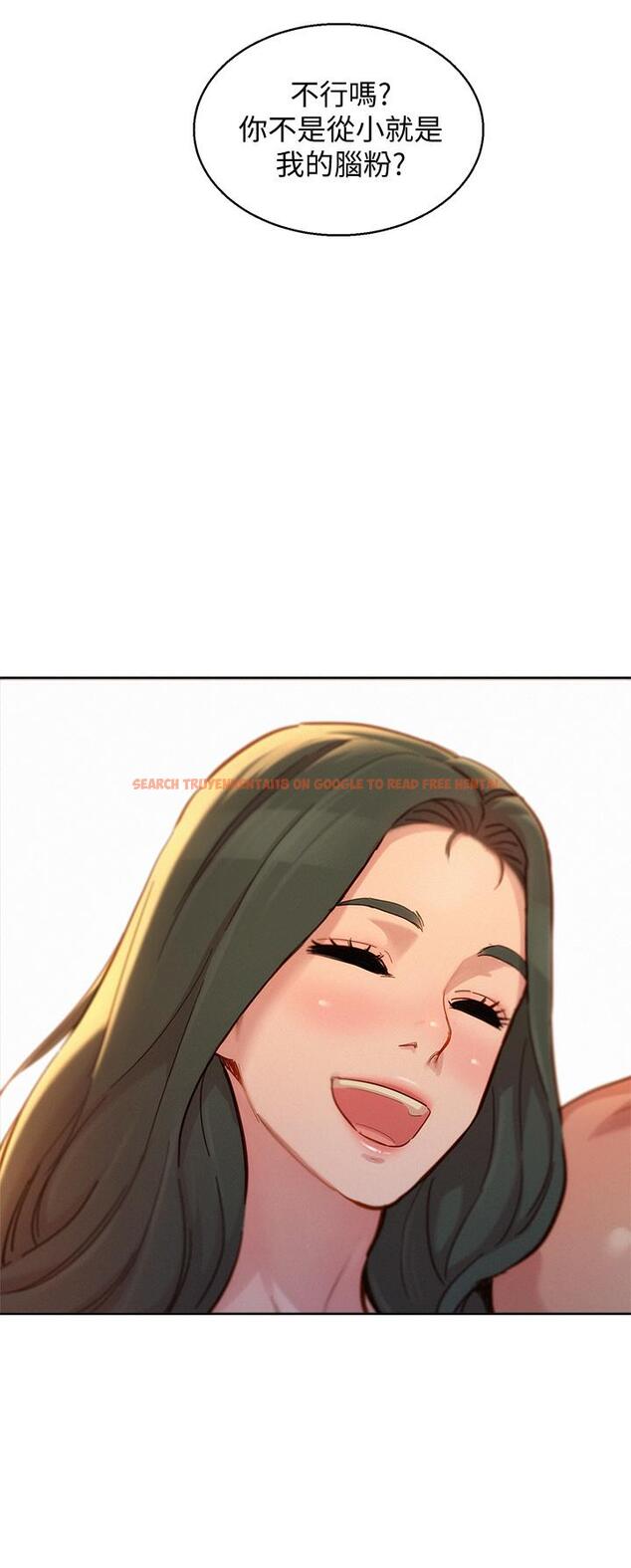 查看漫画漂亮乾姊姊 - 第144話-你還沒跟姐姐交往吧？ - tymanga.com中的602055图片