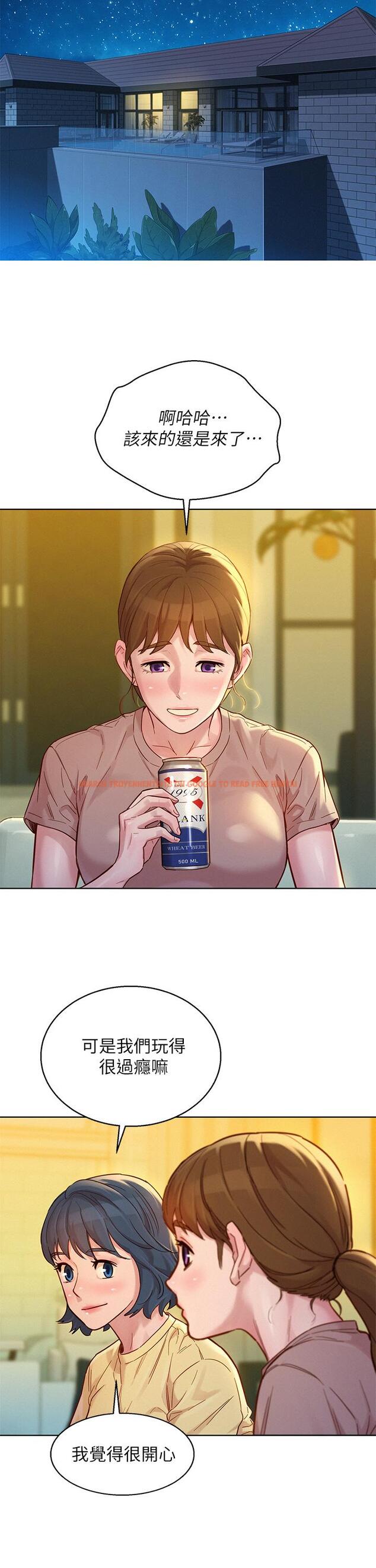 查看漫画漂亮乾姊姊 - 第144話-你還沒跟姐姐交往吧？ - tymanga.com中的602057图片