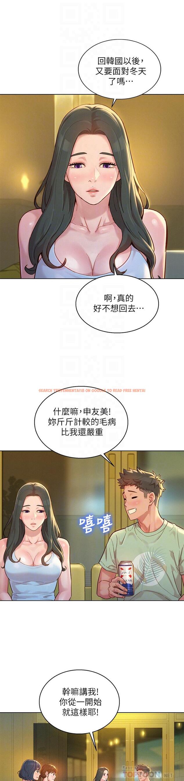 查看漫画漂亮乾姊姊 - 第144話-你還沒跟姐姐交往吧？ - tymanga.com中的602058图片