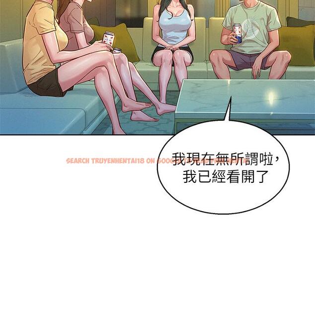 查看漫画漂亮乾姊姊 - 第144話-你還沒跟姐姐交往吧？ - tymanga.com中的602059图片