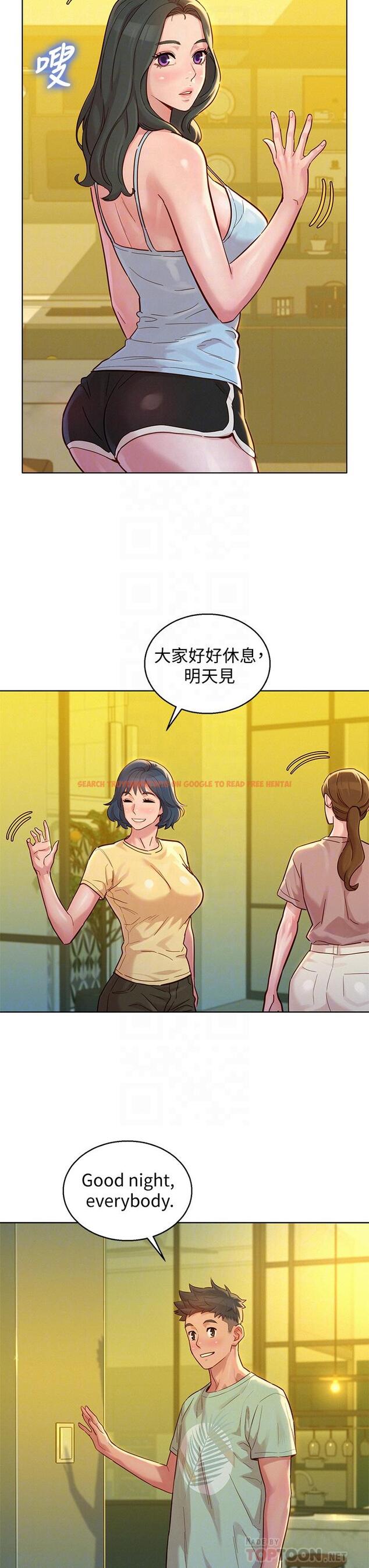 查看漫画漂亮乾姊姊 - 第144話-你還沒跟姐姐交往吧？ - tymanga.com中的602062图片
