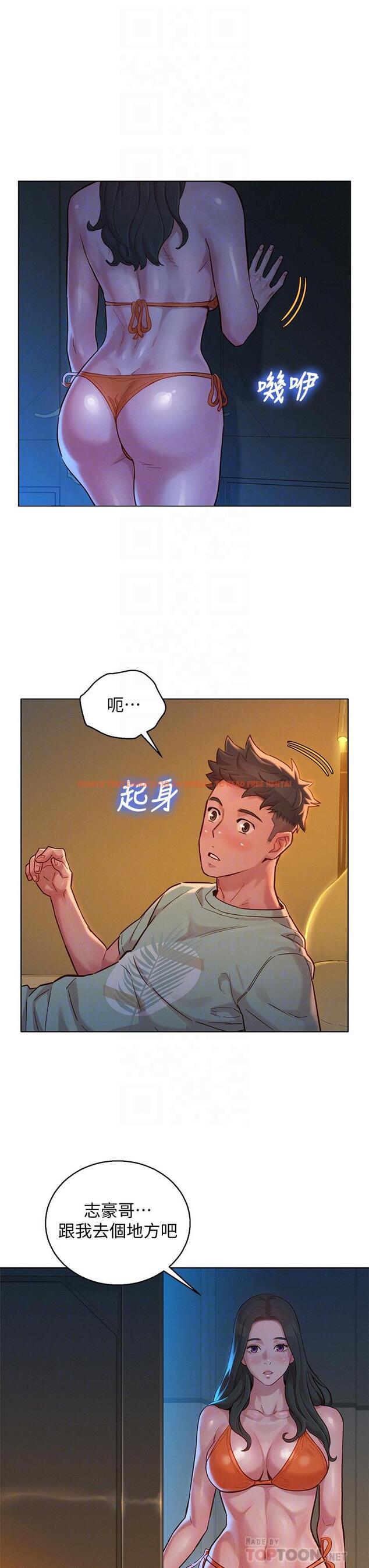 查看漫画漂亮乾姊姊 - 第144話-你還沒跟姐姐交往吧？ - tymanga.com中的602066图片