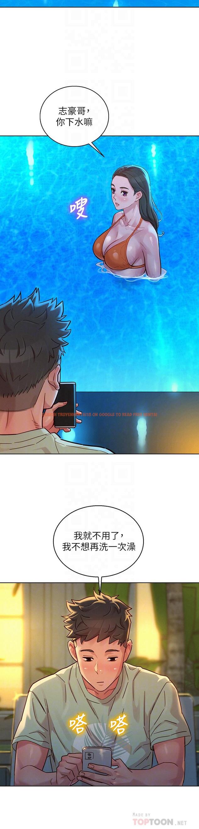 查看漫画漂亮乾姊姊 - 第144話-你還沒跟姐姐交往吧？ - tymanga.com中的602070图片