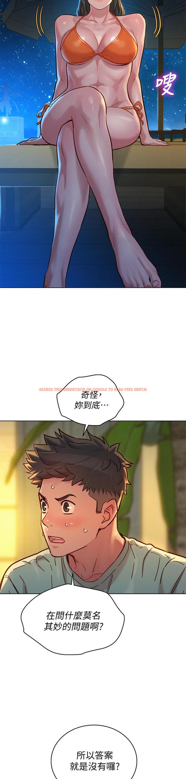 查看漫画漂亮乾姊姊 - 第144話-你還沒跟姐姐交往吧？ - tymanga.com中的602076图片