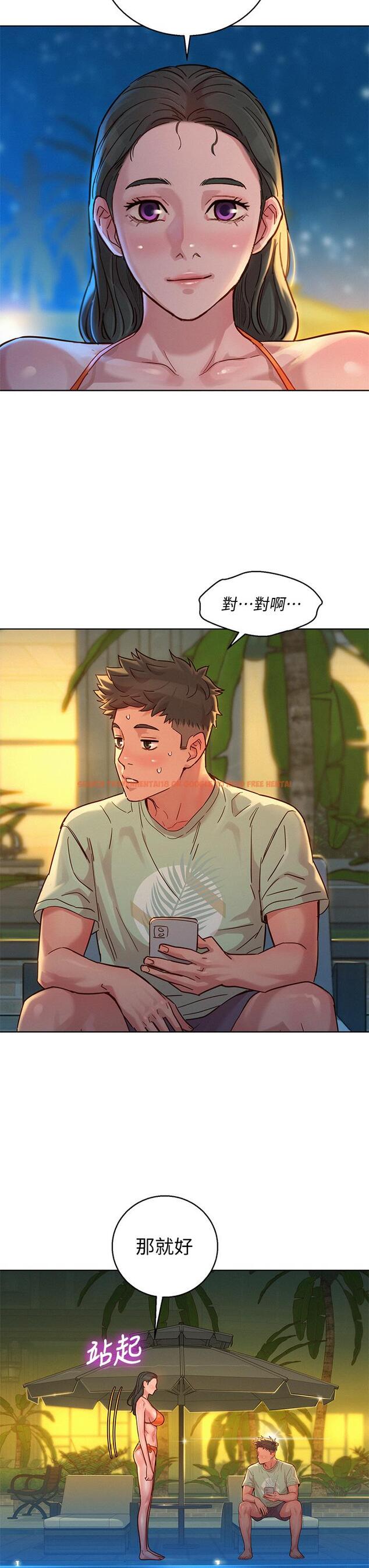 查看漫画漂亮乾姊姊 - 第144話-你還沒跟姐姐交往吧？ - tymanga.com中的602077图片