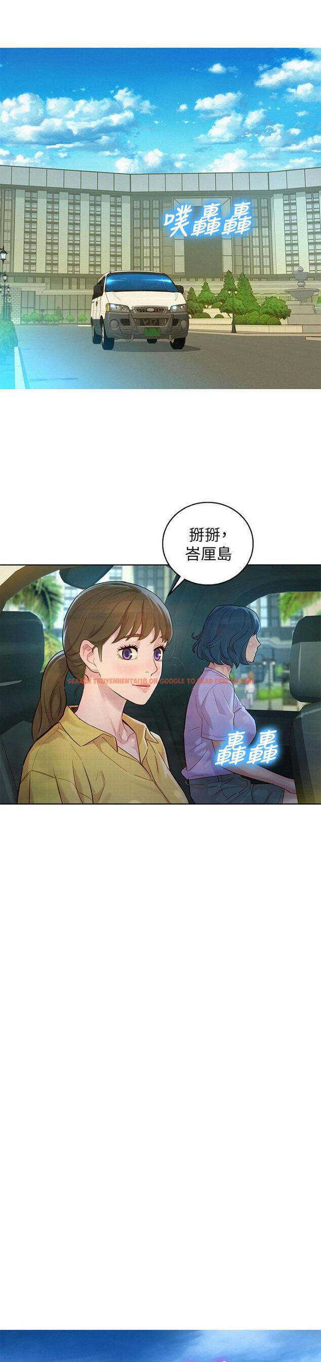 查看漫画漂亮乾姊姊 - 第144話-你還沒跟姐姐交往吧？ - tymanga.com中的602084图片
