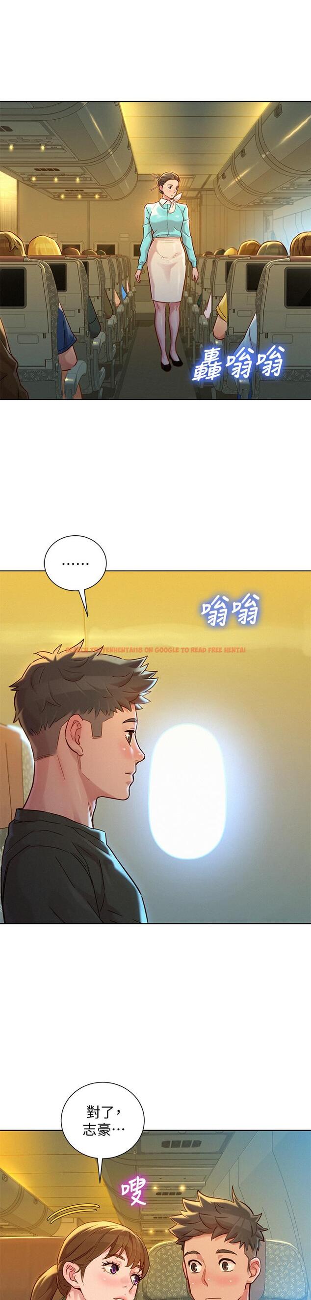 查看漫画漂亮乾姊姊 - 第144話-你還沒跟姐姐交往吧？ - tymanga.com中的602086图片